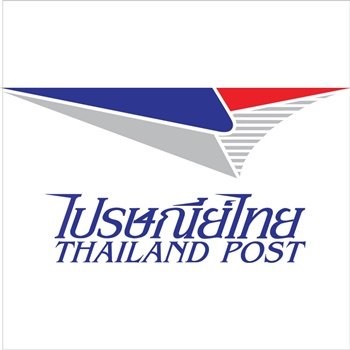 ไปรษณีย์ไทย EMS ลงทะเบียน ลทบ