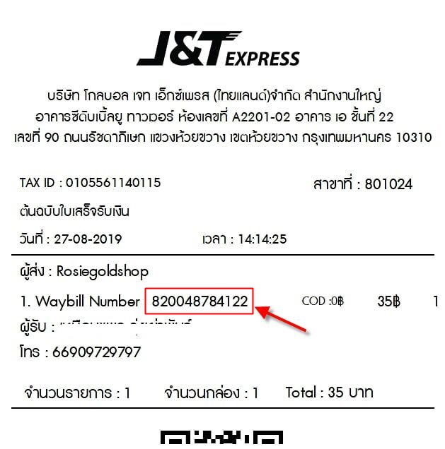 J&t tracking number